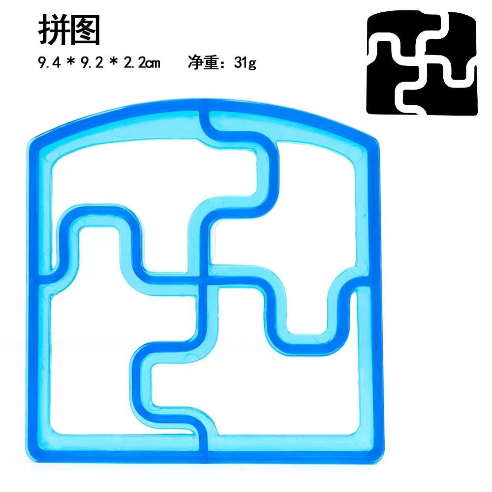jigsaw