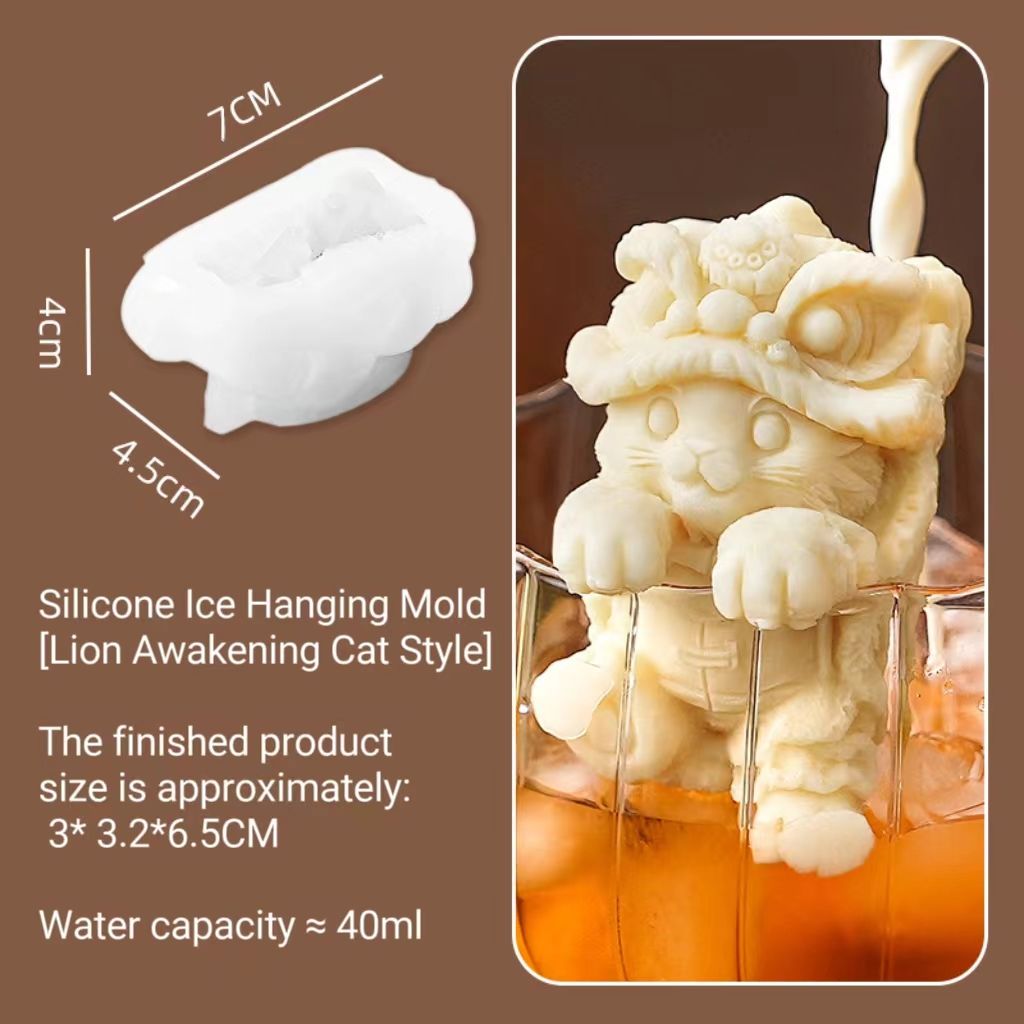 hanging-cup-wake-lion-cat-ice-cube-mold